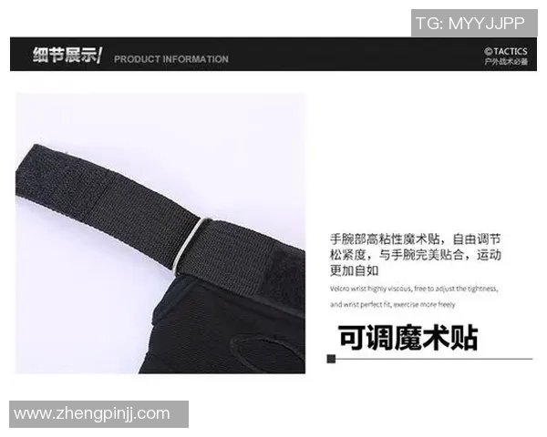 杭州攀岩队反击体系解析与战术创新探讨